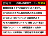 ヴェルファイア 3.5 ZA モデリスタエアロ リアモニター 禁煙同等
