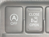 【パワースライドドア】スマートキーや運転席のスイッチでスライドドアの開閉が可能♪電動だから力を入れてドアを開ける必要が無く、小さいお子様でも、重い荷物を持っている時もラクに開け閉めできます♪