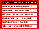 クラウン ハイブリッド 2.5 ロイヤルサルーン 禁煙車 黒本革 BT音楽