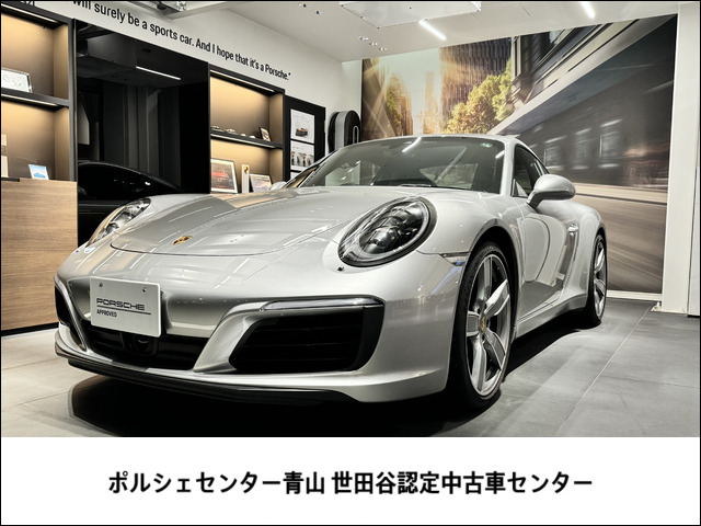 911 カレラ PDK 
