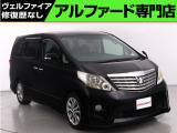 トヨタ アルファード