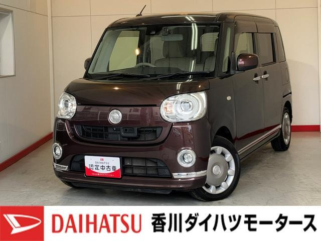 ムーヴキャンバス G メイクアップ SAII 