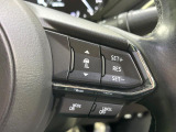 【マツダ・レーダークルーズコントロール】高速道路での長距離走行が楽に!自動で速度を保つクルーズコントロールが、衝突軽減システムと連携し、前方の車両を感知して車間を保つように速度調節してくれます!!