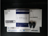 ■各種説明書、リモコンキーも2つ揃っております。最後までご覧頂きありがとうございました。ご検討頂きますよう宜しくお願い申し上げます。