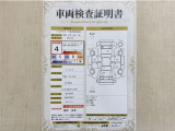 トヨタ自動車が認定した検査員が、厳正に検査した車両検査証明書を発行しています。キズの程度や場所を展開図で分かりやすく表示しているのでおクルマの状態がすぐ分かります。