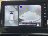 【アラウンドビューモニター】車を上から見下ろしているかのような映像で周囲の状況がひと目で確認、狭い駐車場に駐車するときも安心です♪