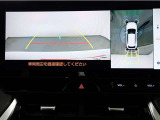 狭い駐車場や立体駐車場などもリアルに映るバックガイドモニター付でラクラク駐車♪(パノラミックビューモニター付)