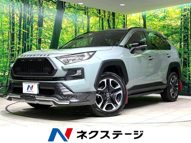 RAV4  アドベンチャー