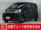 衝突回避支援システムのスマートアシストIII搭載で安心・安全♪ 納車の際にはダイハツ(ディーラー)で法定12か月点検整備を実施して消耗品も交換して、お渡ししますので、さらに安心☆