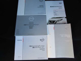 車両の取扱説明書、ナビゲーションの取扱説明書、車両の保証書、すべて揃っております。