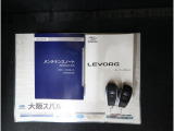 ■各種説明書、リモコンキーも2つ揃っております。最後までご覧頂きありがとうございました。ご検討頂きますよう宜しくお願い申し上げます。