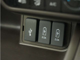 ◆USBチャージャー◆使いやすい場所に装備されています。