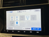 Bluetooth接続可能ですので、お持ちのスマホの音楽をナビで聴くこともできます♪(ご使用の端末によっては接続できないものもあるかもしれませんのでご了承ください)