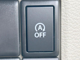 【アイドリングストップ】赤信号や渋滞で停車した際にエンジンを停止し、無駄な燃料の消費を抑えます。燃費向上や環境保護につなげる機能♪エンジンはブレーキを離せば再始動します。