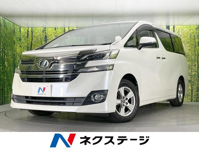 ヴェルファイア 2.5 X 