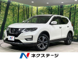 4WD 8インチメーカーオプションナビ 全周囲カメラ プロパイロット
