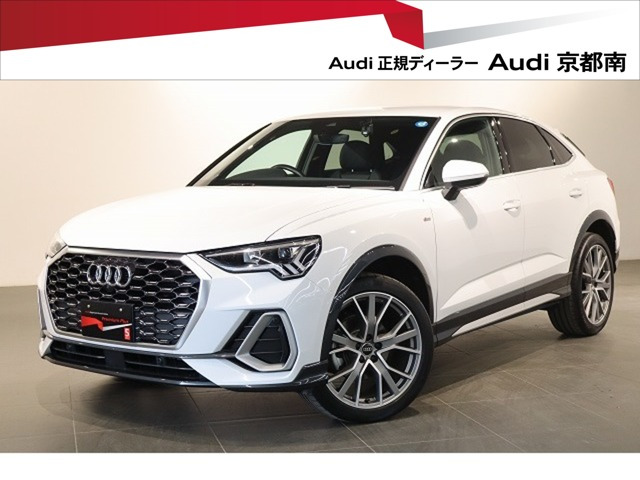Q3スポーツバック ハイ スタイル