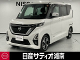 この度は数ある中古車の中から、日産サティオ湘南では車両をご覧いただき、誠にありがとうございます。