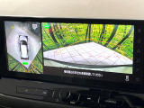 【アラウンドビューモニター】専用のカメラにより、上から見下ろしたような視点で360度クルマの周囲を確認することができます☆死角部分も確認しやすく、狭い場所での切り返しや駐車もスムーズに行えます。