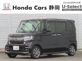 HONDA中古車認定ディーラー『U-Select沼津東』です。新車からの1オーナー車、コンディションが良い車両を取り揃えております。車両状態証明書付きです。