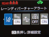 トヨタセーフティセンス(TSS)搭載車両です。内容は現車にてご確認ください。