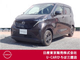 日産の電気自動車♪令和4年式サクラXが入庫致しました♪