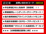 カムリ 2.5 G レザーパッケージ 禁煙 オートサロンVer マンガンラスター