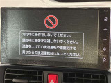 ディスプレイオーディオを装備。スマホとクルマをつなぐことで、これまでのナビに加えて、いろんなサービスが楽しめます。