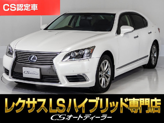 LS 600h バージョンC Iパッケージ 4WD ナイトビュー 全画面ナビ