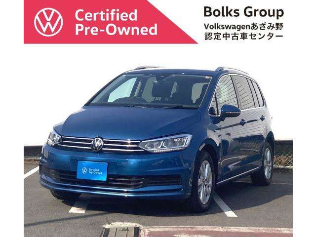 ゴルフトゥーラン TSI コンフォートライン 