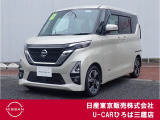 日産のハイトワゴン♪令和5年式ルークスハイウェイスターXプロパイロットエディションが入庫致しました♪