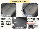 中古車は前オーナーの残した汚れがたくさん!!当社ではシートの中から汚れを吸い出し徹底的にきれいに!