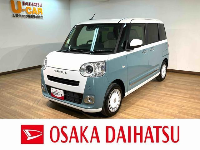 ムーヴキャンバス  ストライプス Gターボ