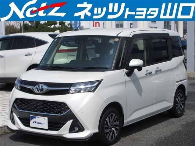 タンク 1.0 カスタム G 