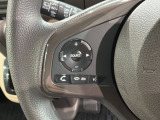ステアリングにオーディオ操作スイッチが付いています。オーディオ画面に直接タッチしなくても操作が出来ますので、運転に集中できます。