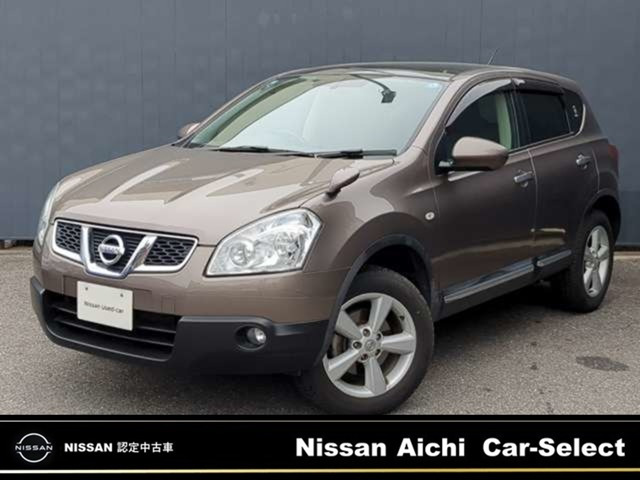 デュアリス 2.0 20G