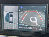 見下ろしているかのような映像で、駐車もスムーズに行ける!インテリジェントアラウンドビューモニターです。