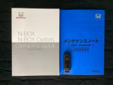 スマートキーは鍵をバッグに入れたままでもドアロックの開閉やエンジンのON・OFFができます。夜間や雨の日も鍵を探さなくて良いので便利です。