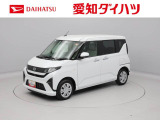 愛知・岐阜・三重・静岡の東海4県にお住まいの方にのみの販売に限らせていただいておりますのでご了承ください。