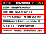 ヴェルファイア 2.4 Z ゴールデンアイズ リアモニ 記録簿10枚 禁煙