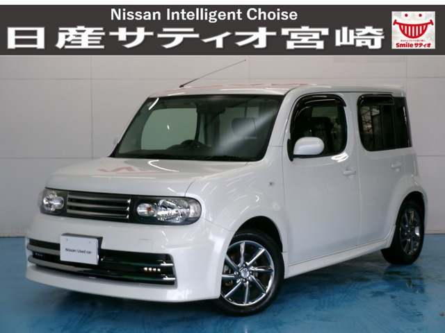 キューブ 1.5 ライダー 