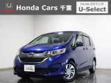 ホンダカーズ千葉U-Select松ヶ丘へようこそ!! 当社お墨付き車両!!福祉車両でお探しの方にお薦めの1台です!!フリード+☆G車いす仕様車センシング☆ぜひこの機会にご検討ください!!