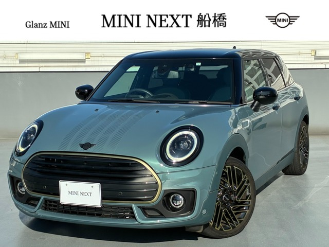 ミニクラブマン クーパー アントールド エディション DCT 