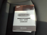 車両の取り扱い説明書とナビゲーションの取り扱い説明書は欠品しております。