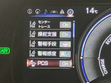 視認性の良いメ-タ-を採用しており、快適なドライブをサポ-トします♪