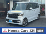 ホンダ N-BOXカスタム