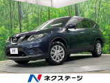 日産 エクストレイル