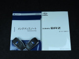 ■各種説明書、リモコンキーも2つ揃っております。最後までご覧頂きありがとうございました。ご検討頂きますよう宜しくお願い申し上げます。