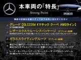 GLCクーペ 220d 4マチック AMGライン 4WD 