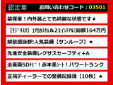 LS 500h Fスポーツ 赤革 サンルーフ モデリスタエアロ